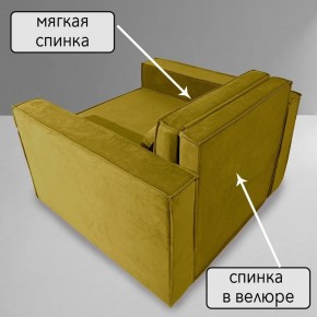 Кресло-кровать Принц КК1-ВГ (велюр горчичный) в Нижнем Тагиле - nizhniy-tagil.ok-mebel.com | фото 6