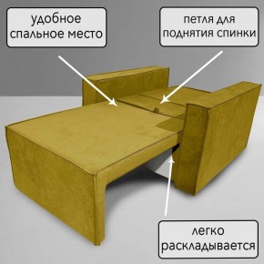Кресло-кровать Принц КК1-ВГ (велюр горчичный) в Нижнем Тагиле - nizhniy-tagil.ok-mebel.com | фото 7
