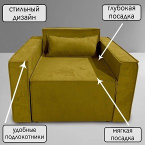 Кресло-кровать Принц КК1-ВГ (велюр горчичный) в Нижнем Тагиле - nizhniy-tagil.ok-mebel.com | фото 9
