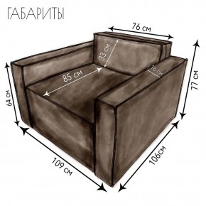 Кресло-кровать Принц КК1-ВК (велюр коричневый) в Нижнем Тагиле - nizhniy-tagil.ok-mebel.com | фото 4