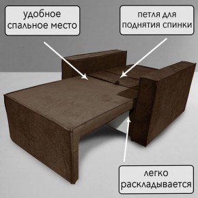 Кресло-кровать Принц КК1-ВК (велюр коричневый) в Нижнем Тагиле - nizhniy-tagil.ok-mebel.com | фото 8