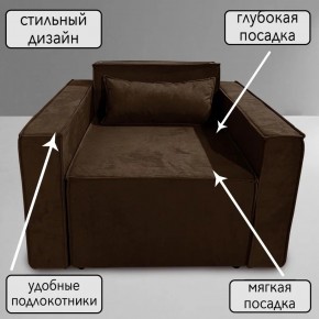Кресло-кровать Принц КК1-ВК (велюр коричневый) в Нижнем Тагиле - nizhniy-tagil.ok-mebel.com | фото 9