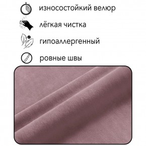 Кресло-кровать Принц КК1-ВР (велюр розовый) в Нижнем Тагиле - nizhniy-tagil.ok-mebel.com | фото 3