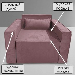 Кресло-кровать Принц КК1-ВР (велюр розовый) в Нижнем Тагиле - nizhniy-tagil.ok-mebel.com | фото 9