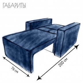 Кресло-кровать Принц КК1-ВСи (велюр синий) в Нижнем Тагиле - nizhniy-tagil.ok-mebel.com | фото 5