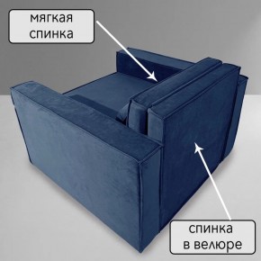 Кресло-кровать Принц КК1-ВСи (велюр синий) в Нижнем Тагиле - nizhniy-tagil.ok-mebel.com | фото 7
