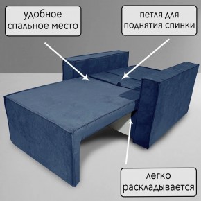 Кресло-кровать Принц КК1-ВСи (велюр синий) в Нижнем Тагиле - nizhniy-tagil.ok-mebel.com | фото 8