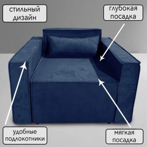 Кресло-кровать Принц КК1-ВСи (велюр синий) в Нижнем Тагиле - nizhniy-tagil.ok-mebel.com | фото 9