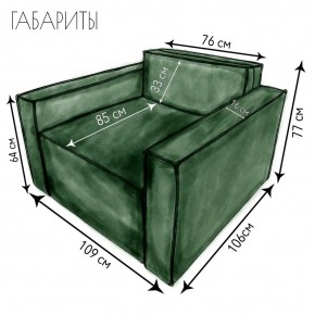 Кресло-кровать Принц КК1-ВЗ (велюр зеленый) в Нижнем Тагиле - nizhniy-tagil.ok-mebel.com | фото 4