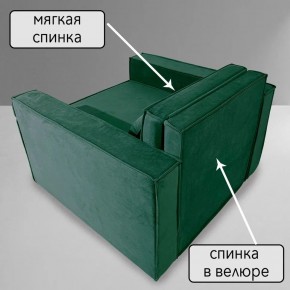 Кресло-кровать Принц КК1-ВЗ (велюр зеленый) в Нижнем Тагиле - nizhniy-tagil.ok-mebel.com | фото 7