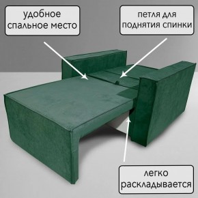 Кресло-кровать Принц КК1-ВЗ (велюр зеленый) в Нижнем Тагиле - nizhniy-tagil.ok-mebel.com | фото 8