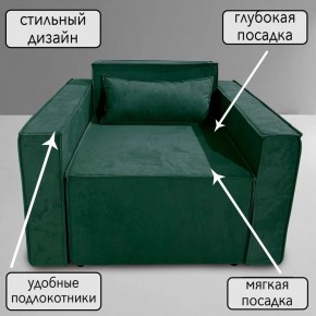 Кресло-кровать Принц КК1-ВЗ (велюр зеленый) в Нижнем Тагиле - nizhniy-tagil.ok-mebel.com | фото 9
