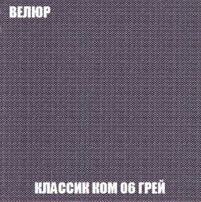 Кресло-кровать + Пуф Голливуд (ткань до 300) НПБ в Нижнем Тагиле - nizhniy-tagil.ok-mebel.com | фото 13