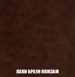 Кресло-кровать + Пуф Голливуд (ткань до 300) НПБ в Нижнем Тагиле - nizhniy-tagil.ok-mebel.com | фото 27