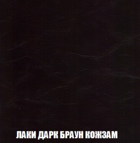 Кресло-кровать + Пуф Голливуд (ткань до 300) НПБ в Нижнем Тагиле - nizhniy-tagil.ok-mebel.com | фото 28