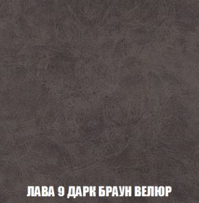 Кресло-кровать + Пуф Голливуд (ткань до 300) НПБ в Нижнем Тагиле - nizhniy-tagil.ok-mebel.com | фото 31