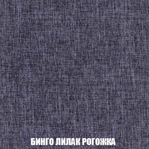 Кресло-кровать + Пуф Голливуд (ткань до 300) НПБ в Нижнем Тагиле - nizhniy-tagil.ok-mebel.com | фото 60