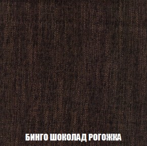 Кресло-кровать + Пуф Голливуд (ткань до 300) НПБ в Нижнем Тагиле - nizhniy-tagil.ok-mebel.com | фото 61