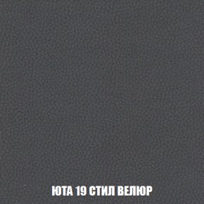 Кресло-кровать + Пуф Голливуд (ткань до 300) НПБ в Нижнем Тагиле - nizhniy-tagil.ok-mebel.com | фото 88