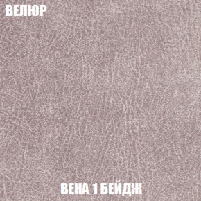 Кресло-кровать + Пуф Голливуд (ткань до 300) НПБ в Нижнем Тагиле - nizhniy-tagil.ok-mebel.com | фото 9