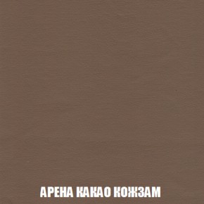 Кресло-кровать + Пуф Кристалл (ткань до 300) НПБ в Нижнем Тагиле - nizhniy-tagil.ok-mebel.com | фото 12