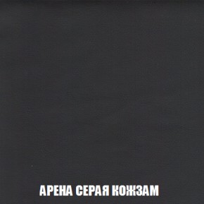 Кресло-кровать + Пуф Кристалл (ткань до 300) НПБ в Нижнем Тагиле - nizhniy-tagil.ok-mebel.com | фото 15