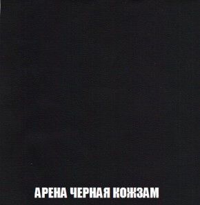 Кресло-кровать + Пуф Кристалл (ткань до 300) НПБ в Нижнем Тагиле - nizhniy-tagil.ok-mebel.com | фото 16