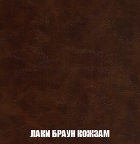Кресло-кровать + Пуф Кристалл (ткань до 300) НПБ в Нижнем Тагиле - nizhniy-tagil.ok-mebel.com | фото 19