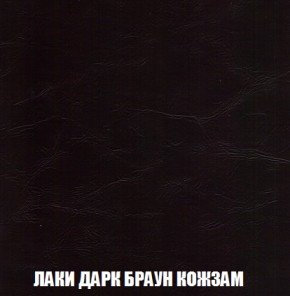 Кресло-кровать + Пуф Кристалл (ткань до 300) НПБ в Нижнем Тагиле - nizhniy-tagil.ok-mebel.com | фото 20