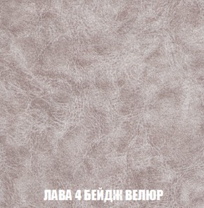 Кресло-кровать + Пуф Кристалл (ткань до 300) НПБ в Нижнем Тагиле - nizhniy-tagil.ok-mebel.com | фото 22