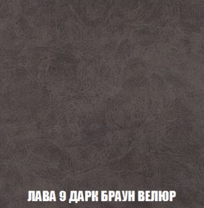 Кресло-кровать + Пуф Кристалл (ткань до 300) НПБ в Нижнем Тагиле - nizhniy-tagil.ok-mebel.com | фото 23