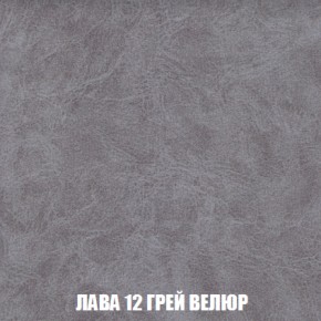 Кресло-кровать + Пуф Кристалл (ткань до 300) НПБ в Нижнем Тагиле - nizhniy-tagil.ok-mebel.com | фото 24