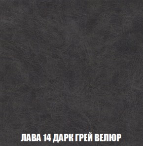 Кресло-кровать + Пуф Кристалл (ткань до 300) НПБ в Нижнем Тагиле - nizhniy-tagil.ok-mebel.com | фото 25
