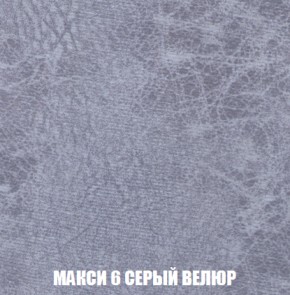 Кресло-кровать + Пуф Кристалл (ткань до 300) НПБ в Нижнем Тагиле - nizhniy-tagil.ok-mebel.com | фото 28