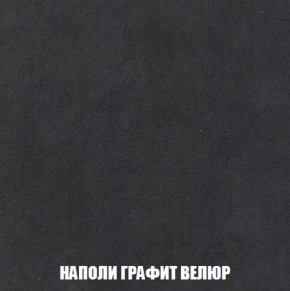 Кресло-кровать + Пуф Кристалл (ткань до 300) НПБ в Нижнем Тагиле - nizhniy-tagil.ok-mebel.com | фото 32