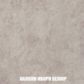Кресло-кровать + Пуф Кристалл (ткань до 300) НПБ в Нижнем Тагиле - nizhniy-tagil.ok-mebel.com | фото 33