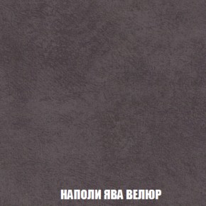 Кресло-кровать + Пуф Кристалл (ткань до 300) НПБ в Нижнем Тагиле - nizhniy-tagil.ok-mebel.com | фото 35