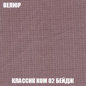 Кресло-кровать + Пуф Кристалл (ткань до 300) НПБ в Нижнем Тагиле - nizhniy-tagil.ok-mebel.com | фото 4