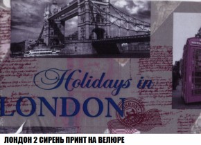 Кресло-кровать + Пуф Кристалл (ткань до 300) НПБ в Нижнем Тагиле - nizhniy-tagil.ok-mebel.com | фото 40