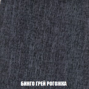 Кресло-кровать + Пуф Кристалл (ткань до 300) НПБ в Нижнем Тагиле - nizhniy-tagil.ok-mebel.com | фото 51
