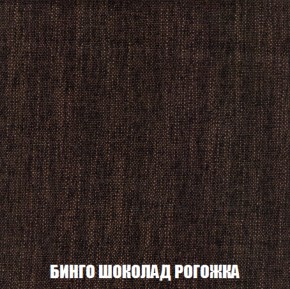 Кресло-кровать + Пуф Кристалл (ткань до 300) НПБ в Нижнем Тагиле - nizhniy-tagil.ok-mebel.com | фото 53