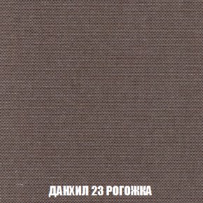 Кресло-кровать + Пуф Кристалл (ткань до 300) НПБ в Нижнем Тагиле - nizhniy-tagil.ok-mebel.com | фото 56