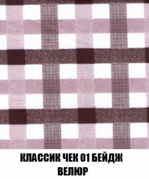 Кресло-кровать + Пуф Кристалл (ткань до 300) НПБ в Нижнем Тагиле - nizhniy-tagil.ok-mebel.com | фото 6