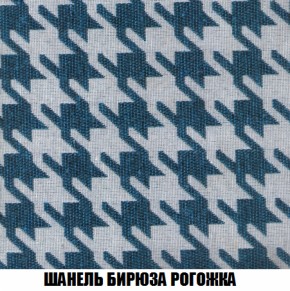 Кресло-кровать + Пуф Кристалл (ткань до 300) НПБ в Нижнем Тагиле - nizhniy-tagil.ok-mebel.com | фото 60