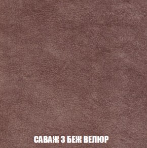 Кресло-кровать + Пуф Кристалл (ткань до 300) НПБ в Нижнем Тагиле - nizhniy-tagil.ok-mebel.com | фото 63