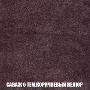 Кресло-кровать + Пуф Кристалл (ткань до 300) НПБ в Нижнем Тагиле - nizhniy-tagil.ok-mebel.com | фото 64