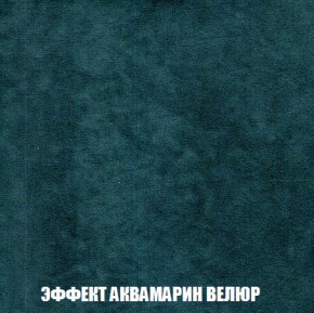 Кресло-кровать + Пуф Кристалл (ткань до 300) НПБ в Нижнем Тагиле - nizhniy-tagil.ok-mebel.com | фото 65