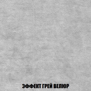 Кресло-кровать + Пуф Кристалл (ткань до 300) НПБ в Нижнем Тагиле - nizhniy-tagil.ok-mebel.com | фото 67