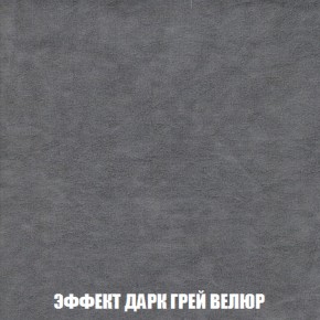 Кресло-кровать + Пуф Кристалл (ткань до 300) НПБ в Нижнем Тагиле - nizhniy-tagil.ok-mebel.com | фото 69