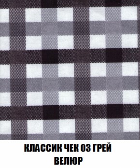Кресло-кровать + Пуф Кристалл (ткань до 300) НПБ в Нижнем Тагиле - nizhniy-tagil.ok-mebel.com | фото 7